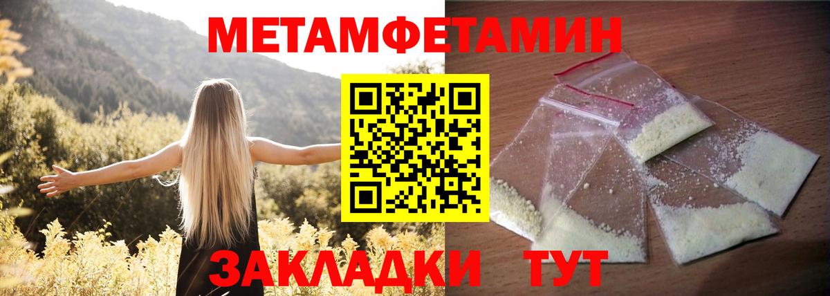 Amphetamine VHQ Верхний Уфалей