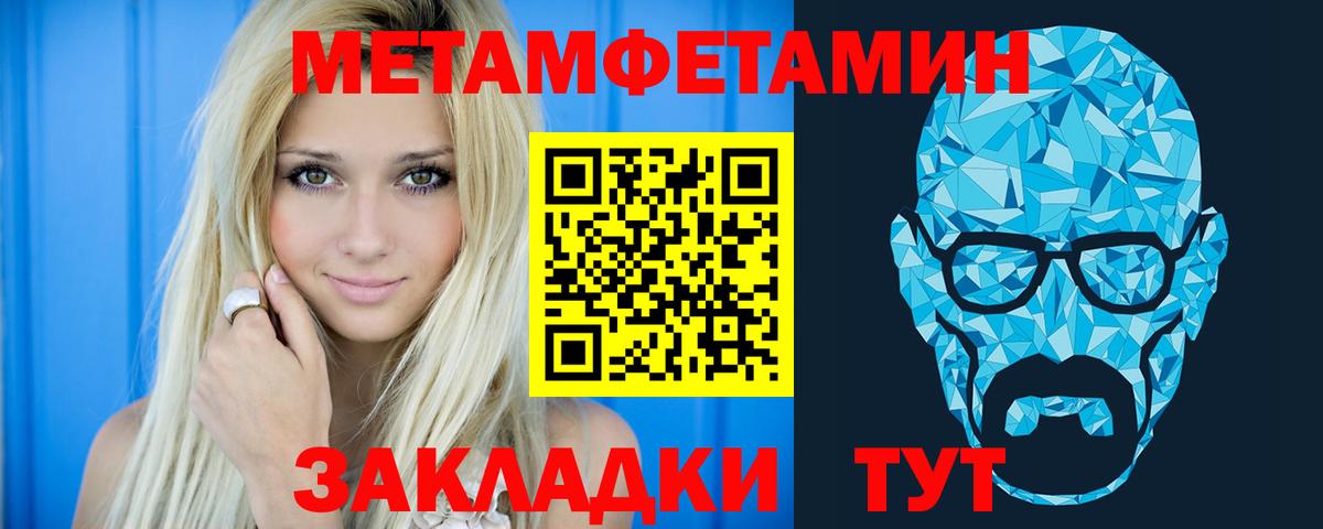 Верхний Уфалей  АМФ  Вход с VPN  АМФ 98%  Амфетамин 