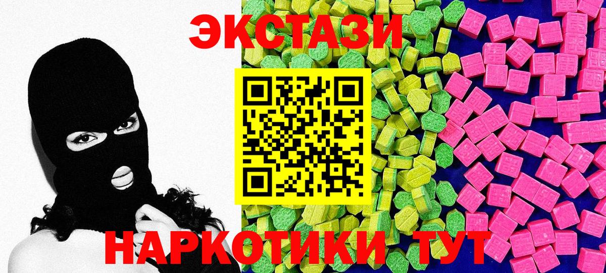 Экстази TESLA Верхний Уфалей