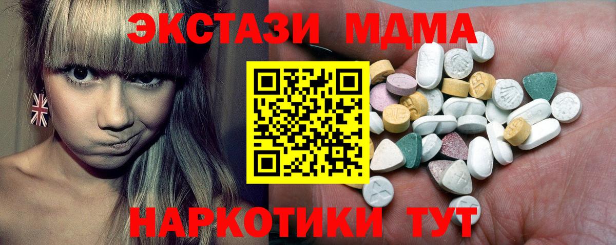 Экстази  Экстази louis Vuitton  Ecstasy 280мг  Вход с VPN  Верхний Уфалей 