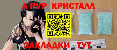стаф Ирбит