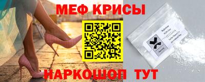 стаф Ирбит