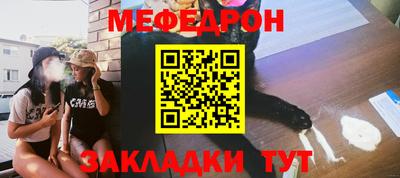 стаф Ирбит