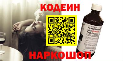 винт Ипатово