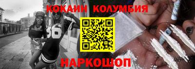 ГАЛЛЮЦИНОГЕННЫЕ ГРИБЫ Изобильный