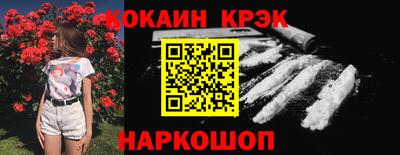 винт Ипатово