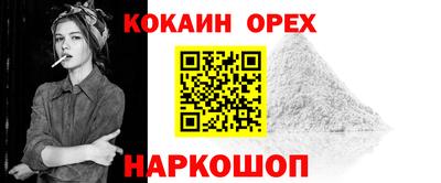винт Ипатово