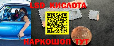 стаф Ирбит