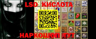 стаф Ирбит