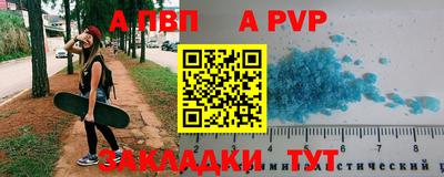 винт Ипатово