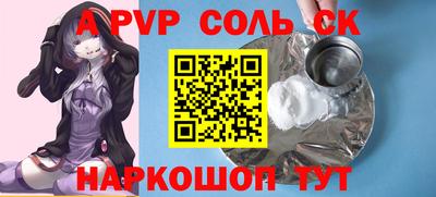 стаф Ирбит