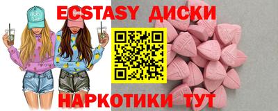 стаф Ирбит