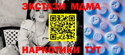 стаф Ирбит