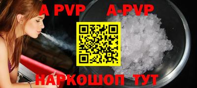 стаф Ирбит
