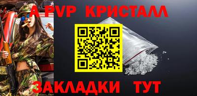 стаф Ирбит