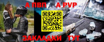 стаф Ирбит