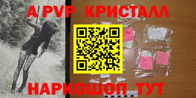 винт Ипатово