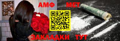 винт Ипатово