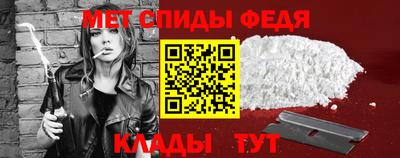 винт Ипатово