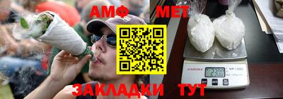 винт Ипатово
