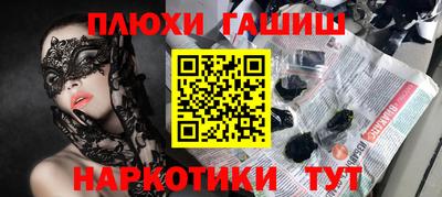 винт Ипатово