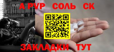 стаф Ирбит