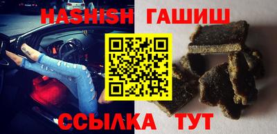 винт Ипатово