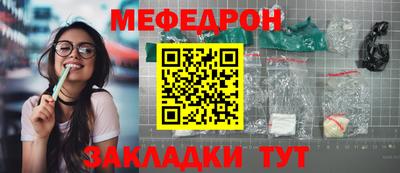 стаф Ирбит