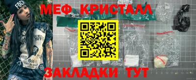 винт Ипатово