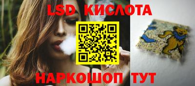 ГАЛЛЮЦИНОГЕННЫЕ ГРИБЫ Изобильный