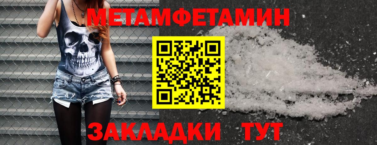 Верхний Уфалей  Первитин винт  Вход с VPN 